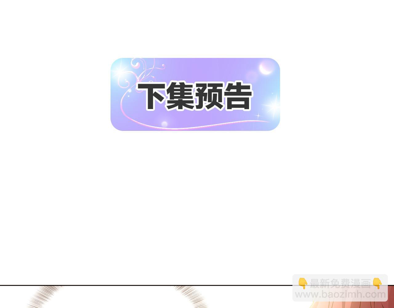第29话 性别危机172