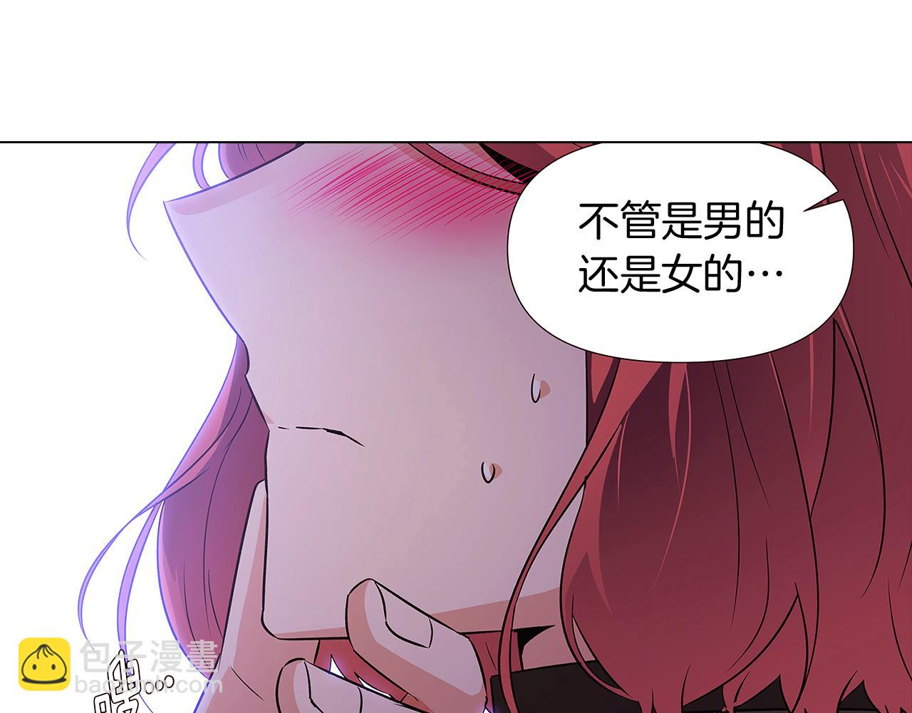 第29话 性别危机18