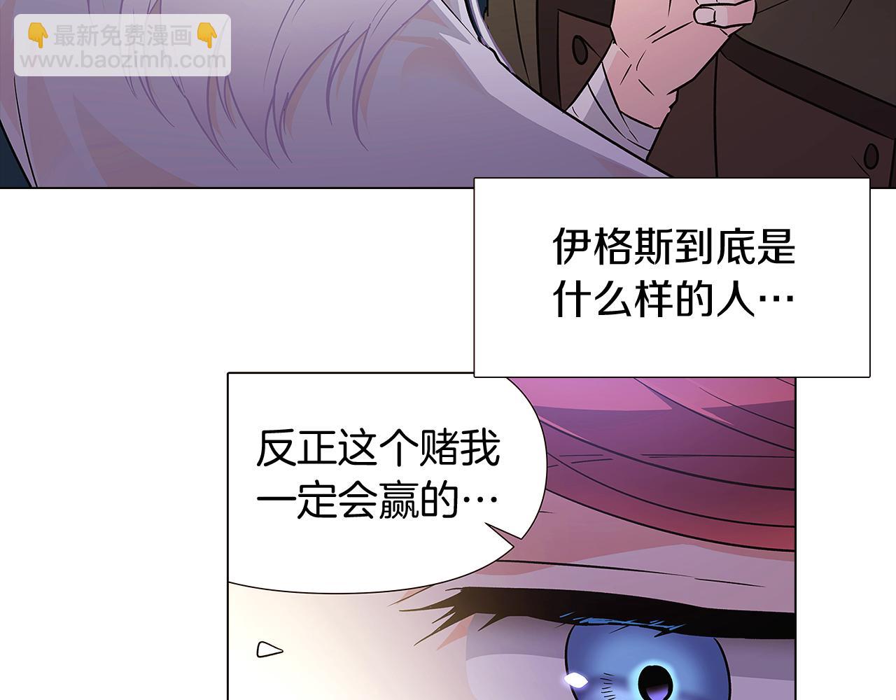 第29话 性别危机22