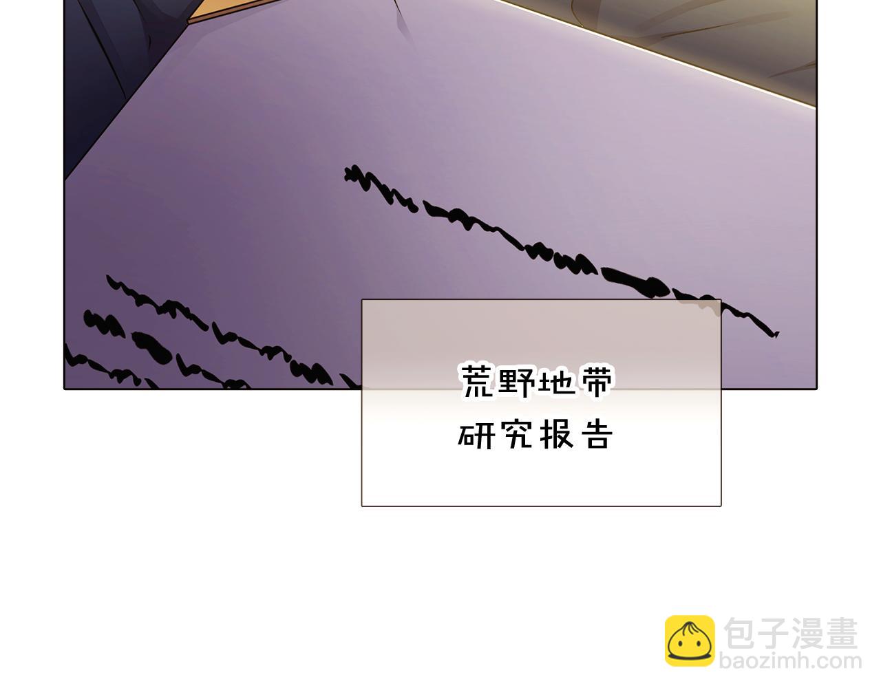 第29话 性别危机24