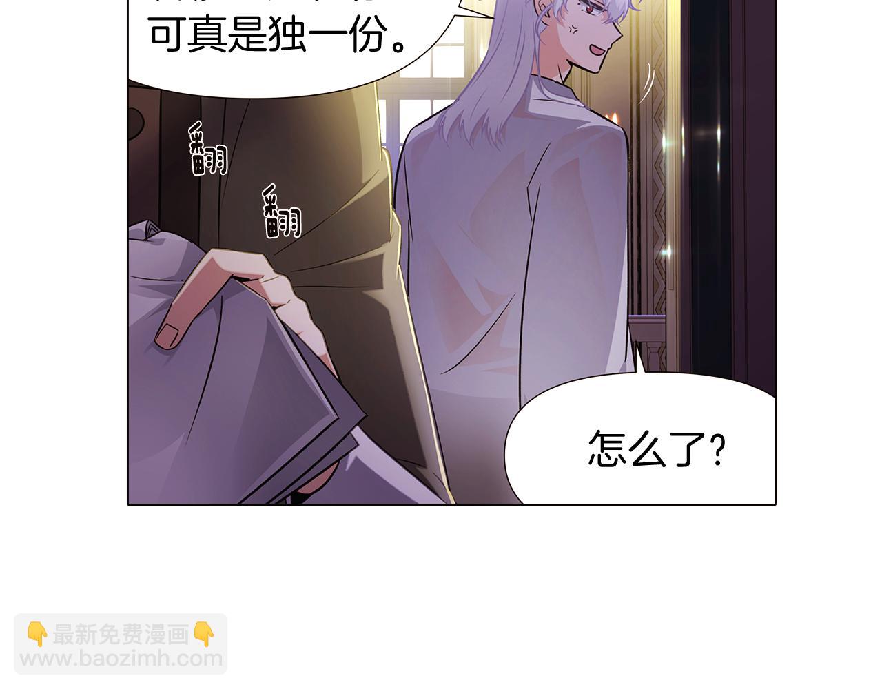 第29话 性别危机28