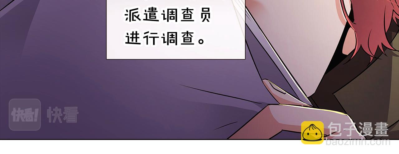 第29话 性别危机30