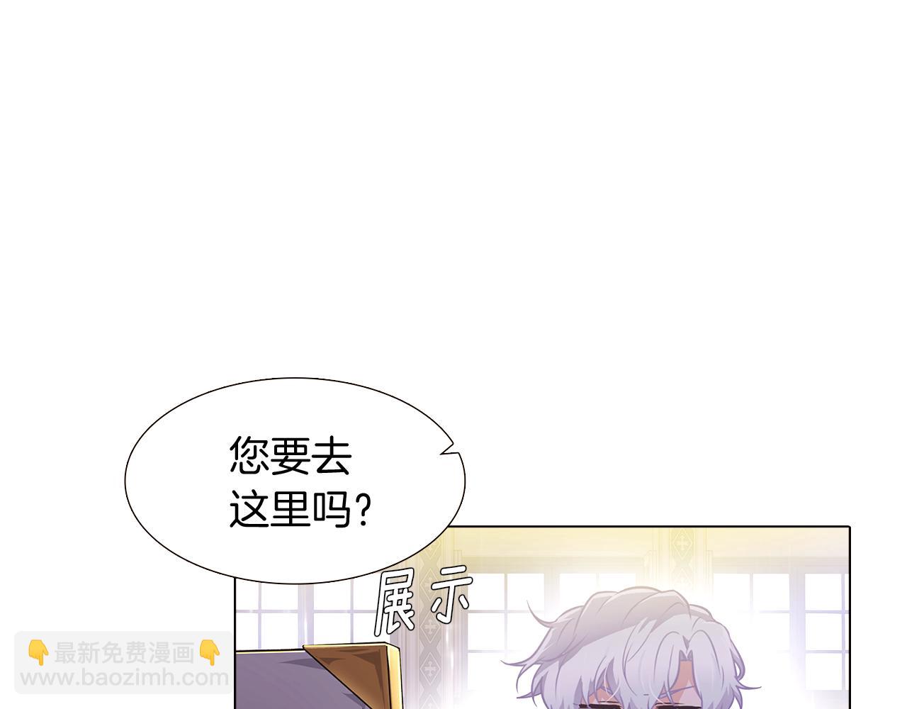 第29话 性别危机31