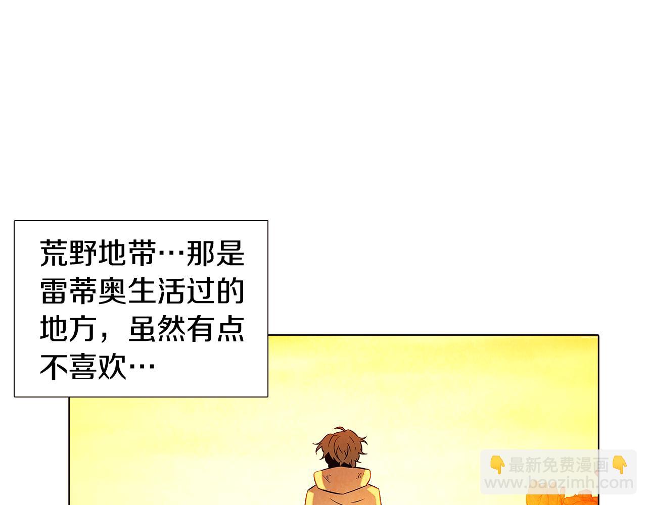 第29话 性别危机33