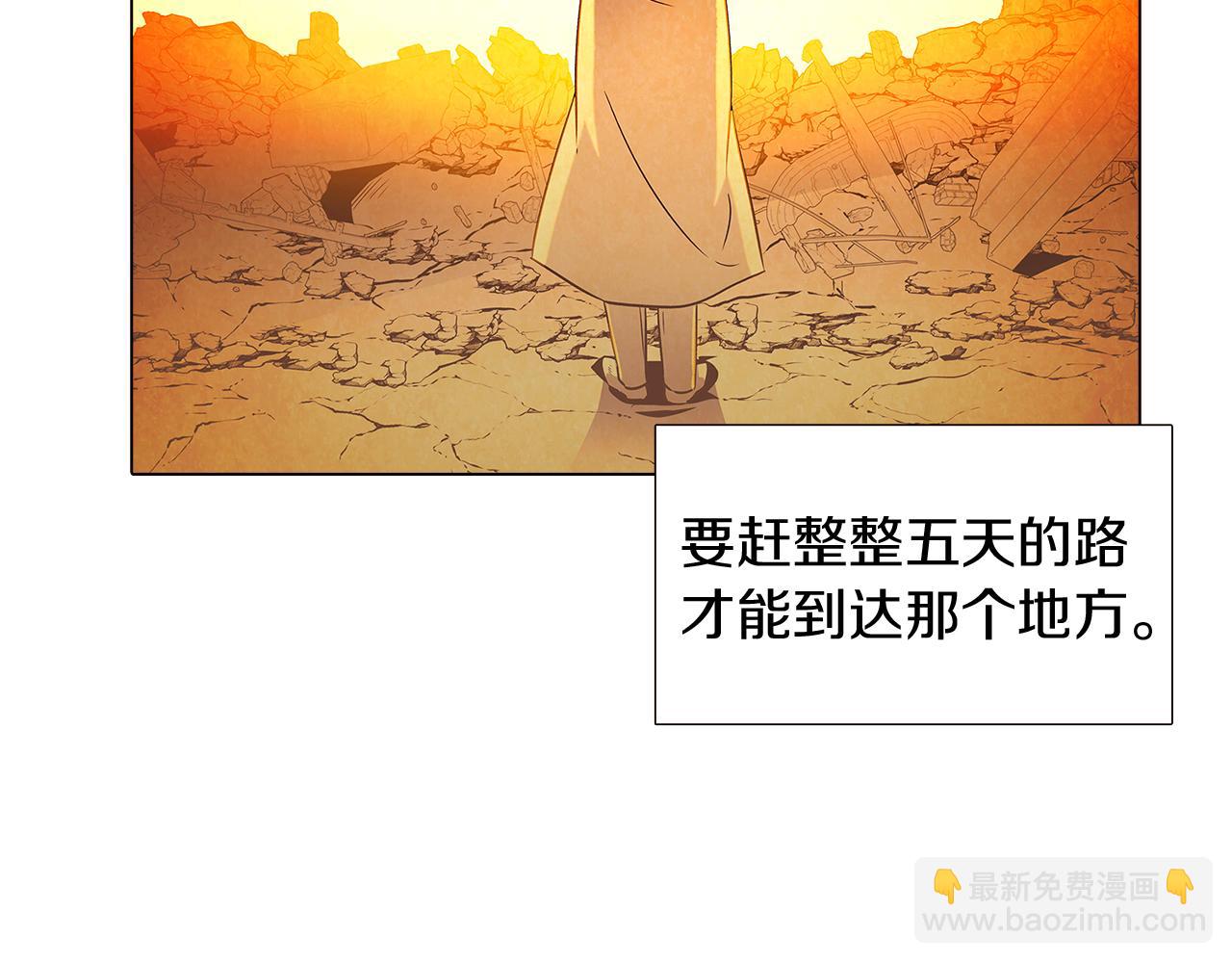 第29话 性别危机34