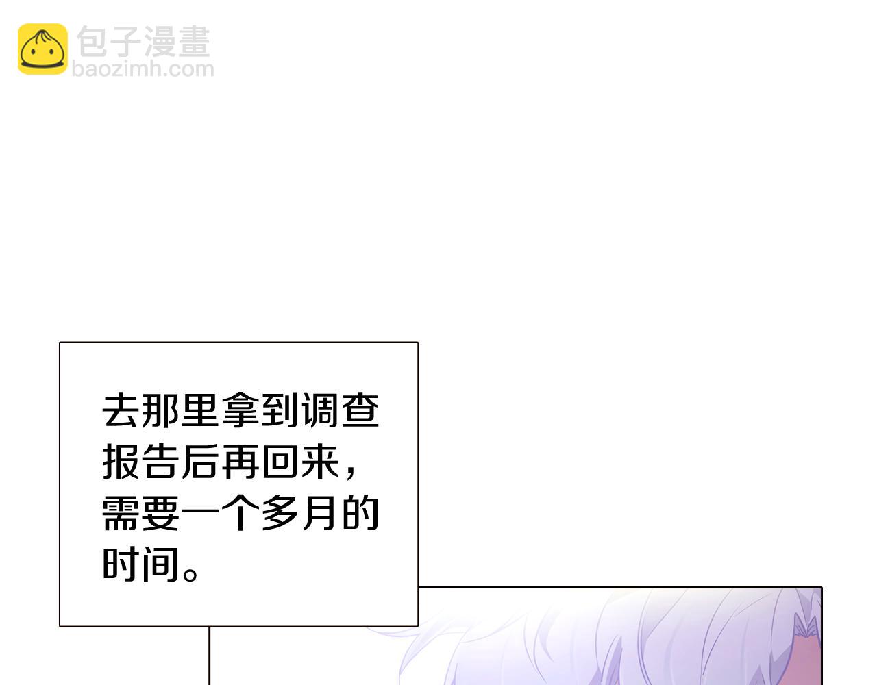 第29话 性别危机35
