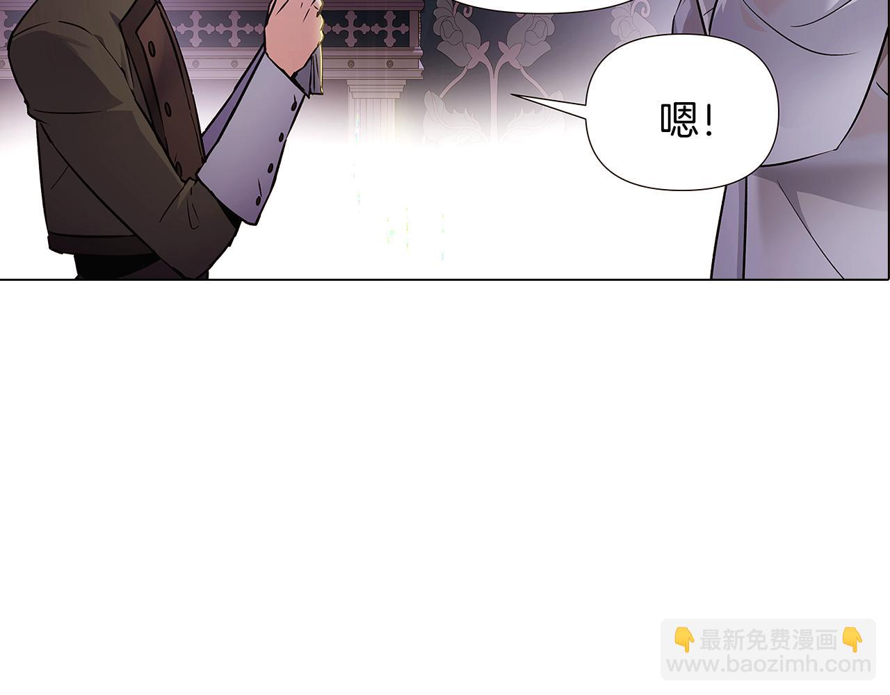 第29话 性别危机39