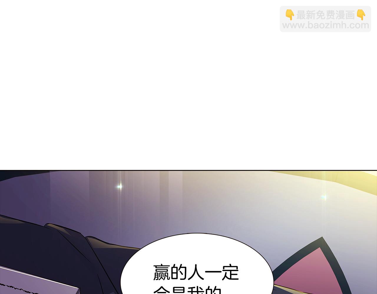第29话 性别危机4