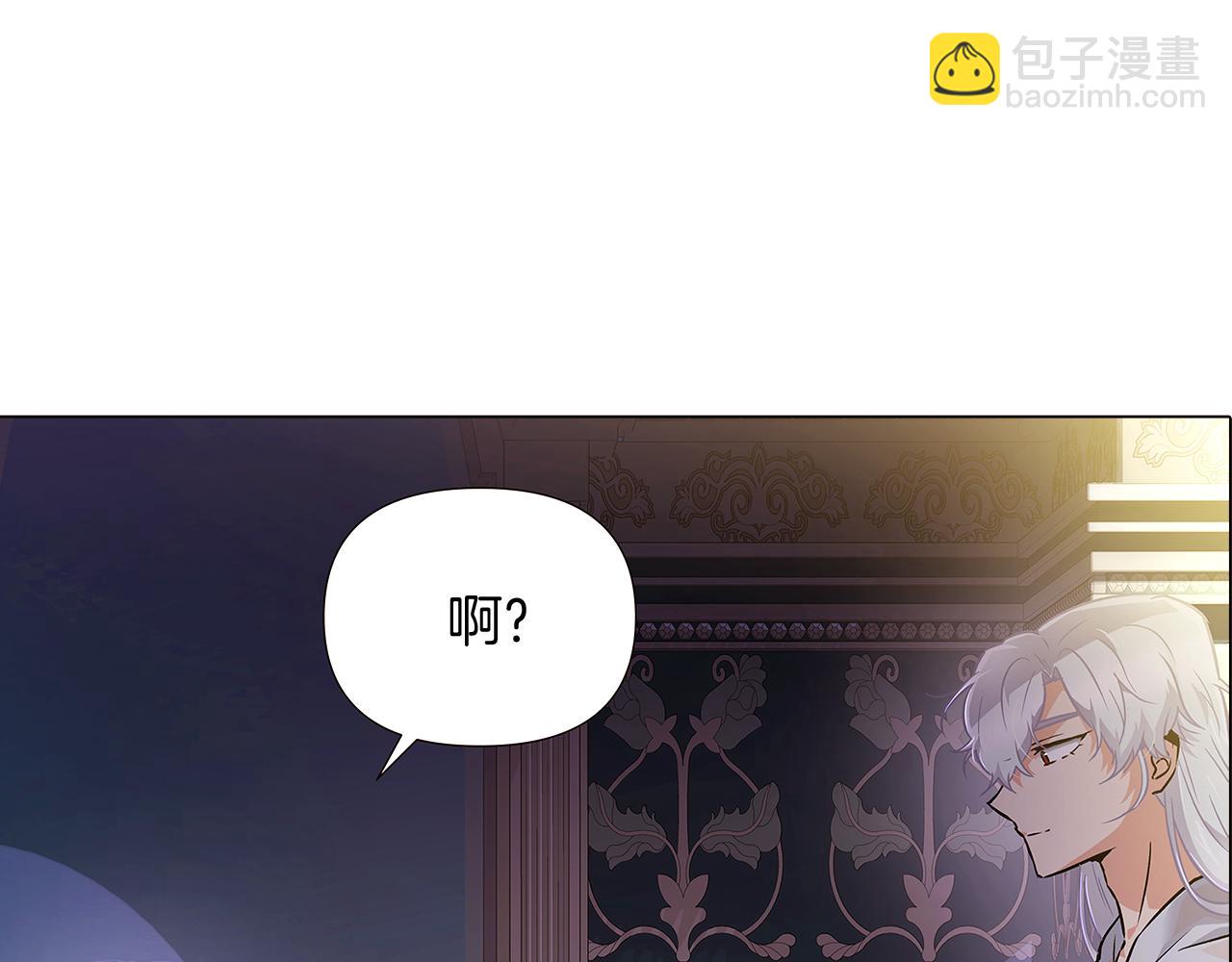 第29话 性别危机42