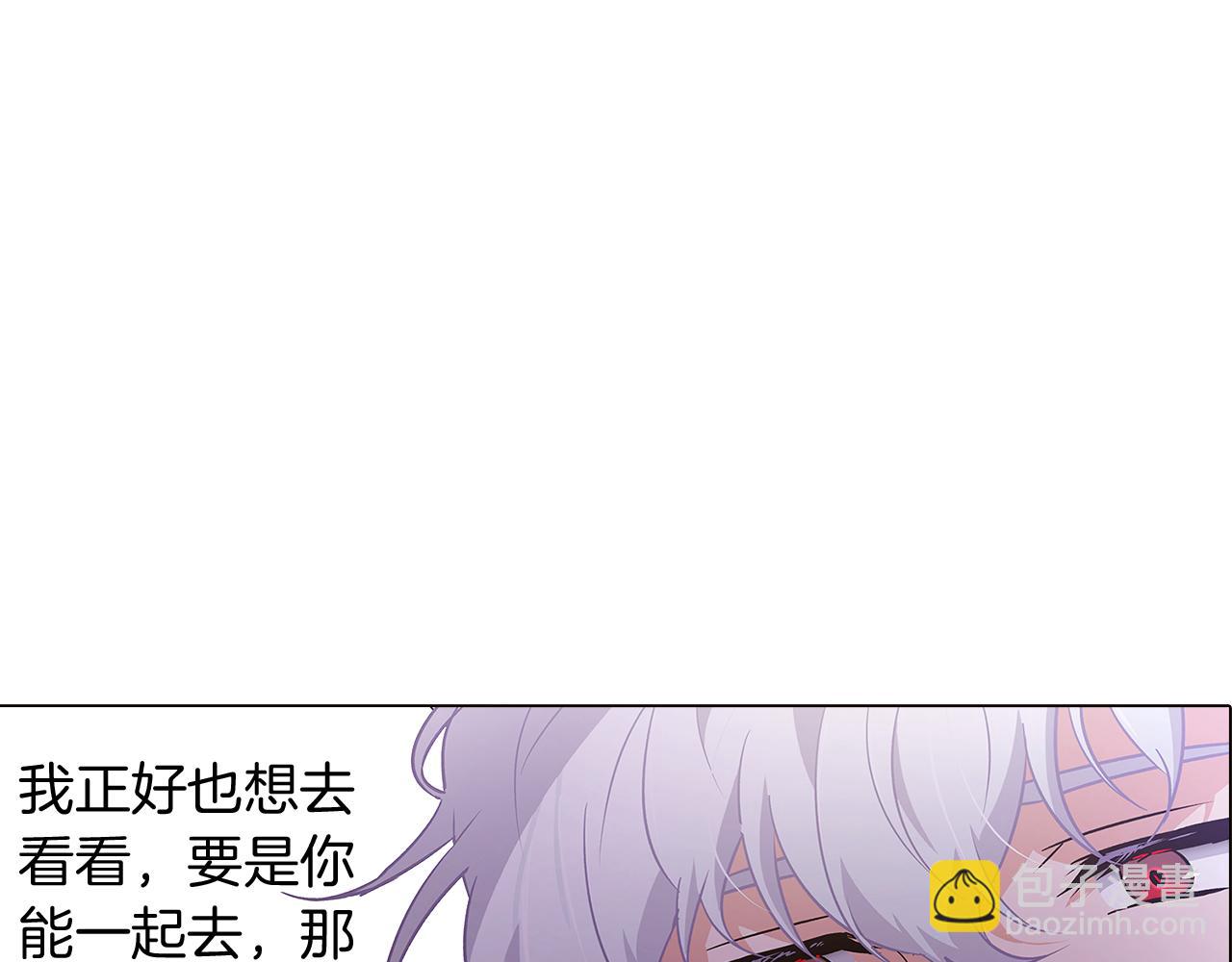 第29话 性别危机44