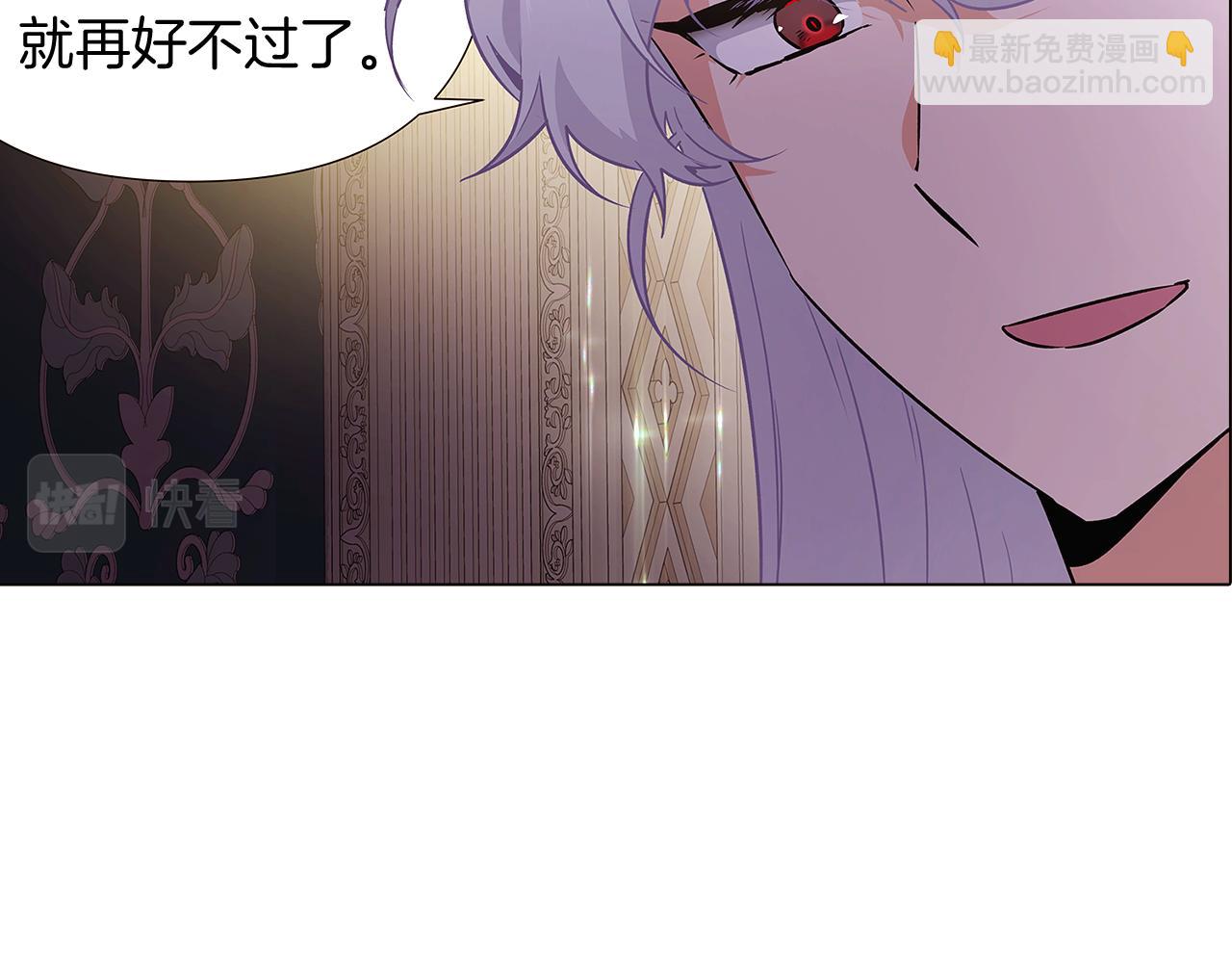 第29话 性别危机45