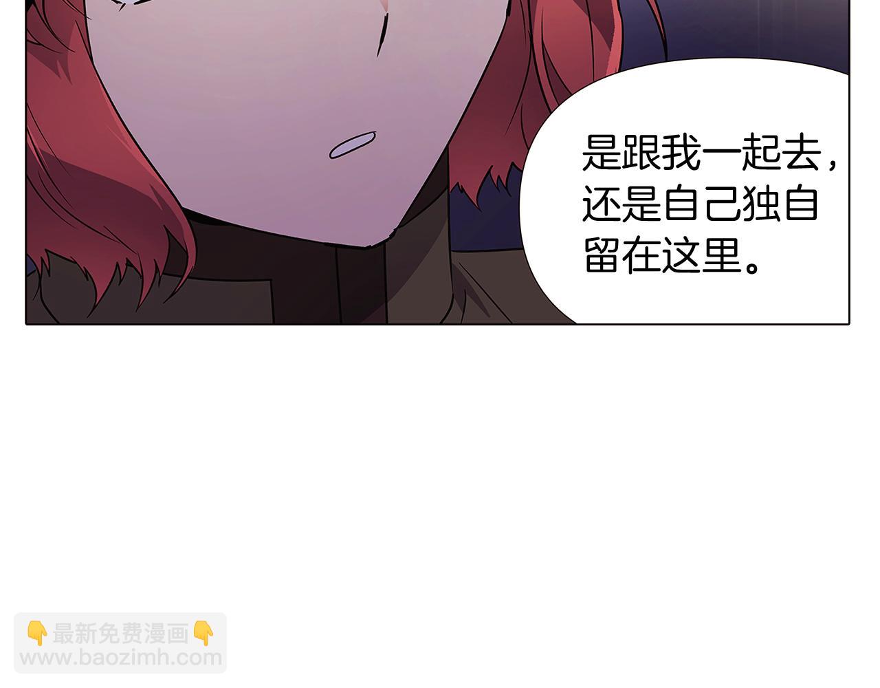 第29话 性别危机47
