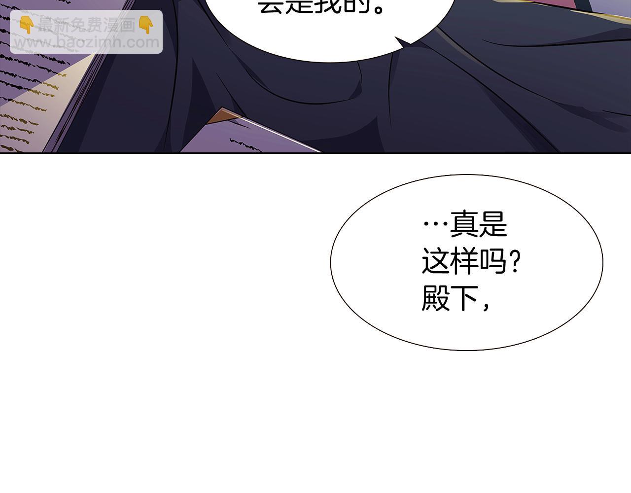 第29话 性别危机5