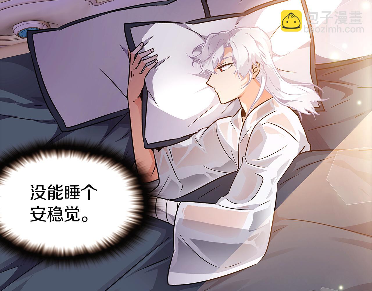第29话 性别危机62