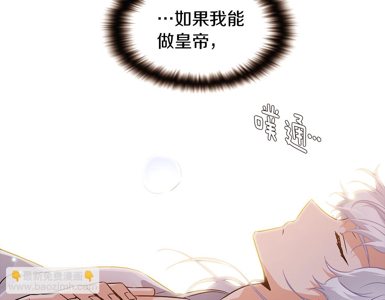 第29话 性别危机67