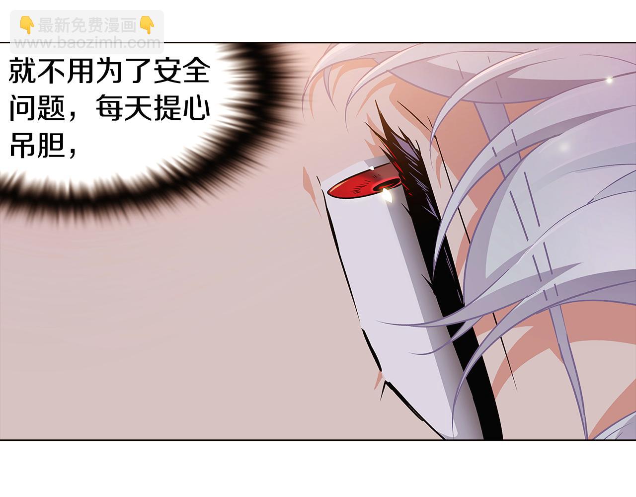 第29话 性别危机69
