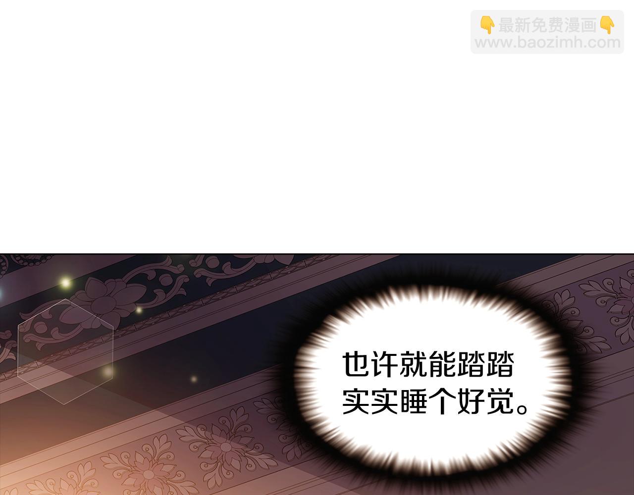 第29话 性别危机71
