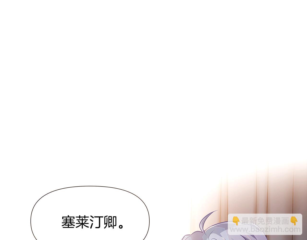 第29话 性别危机75