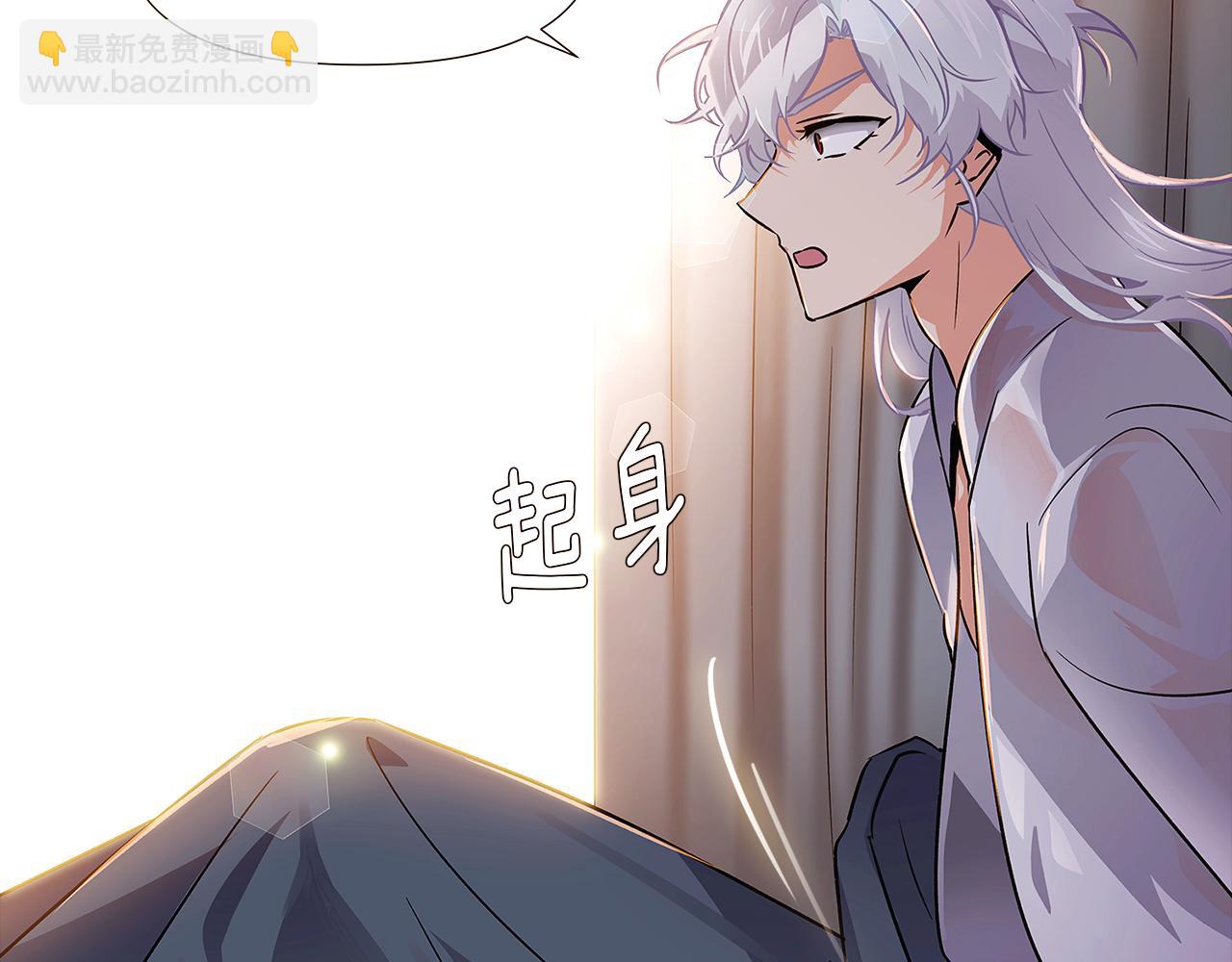 第29话 性别危机76