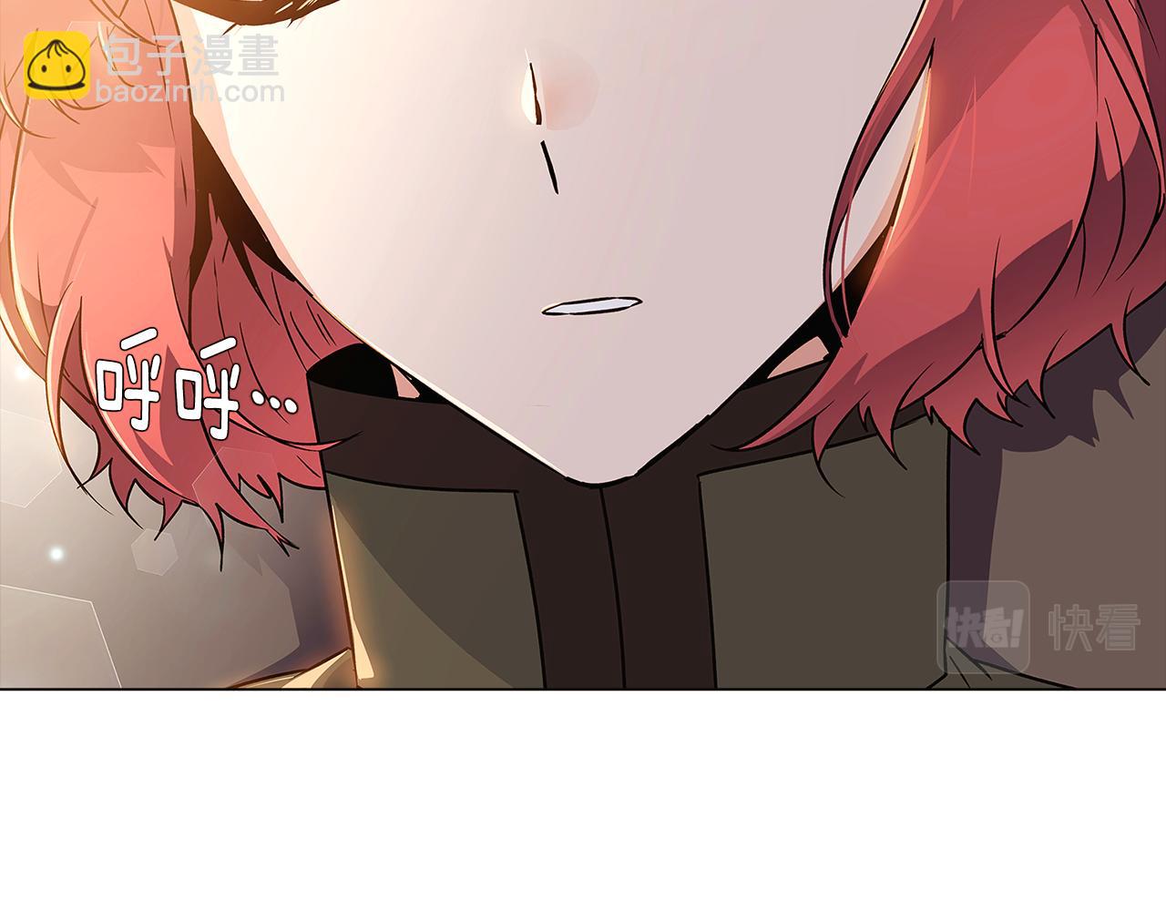 第29话 性别危机87