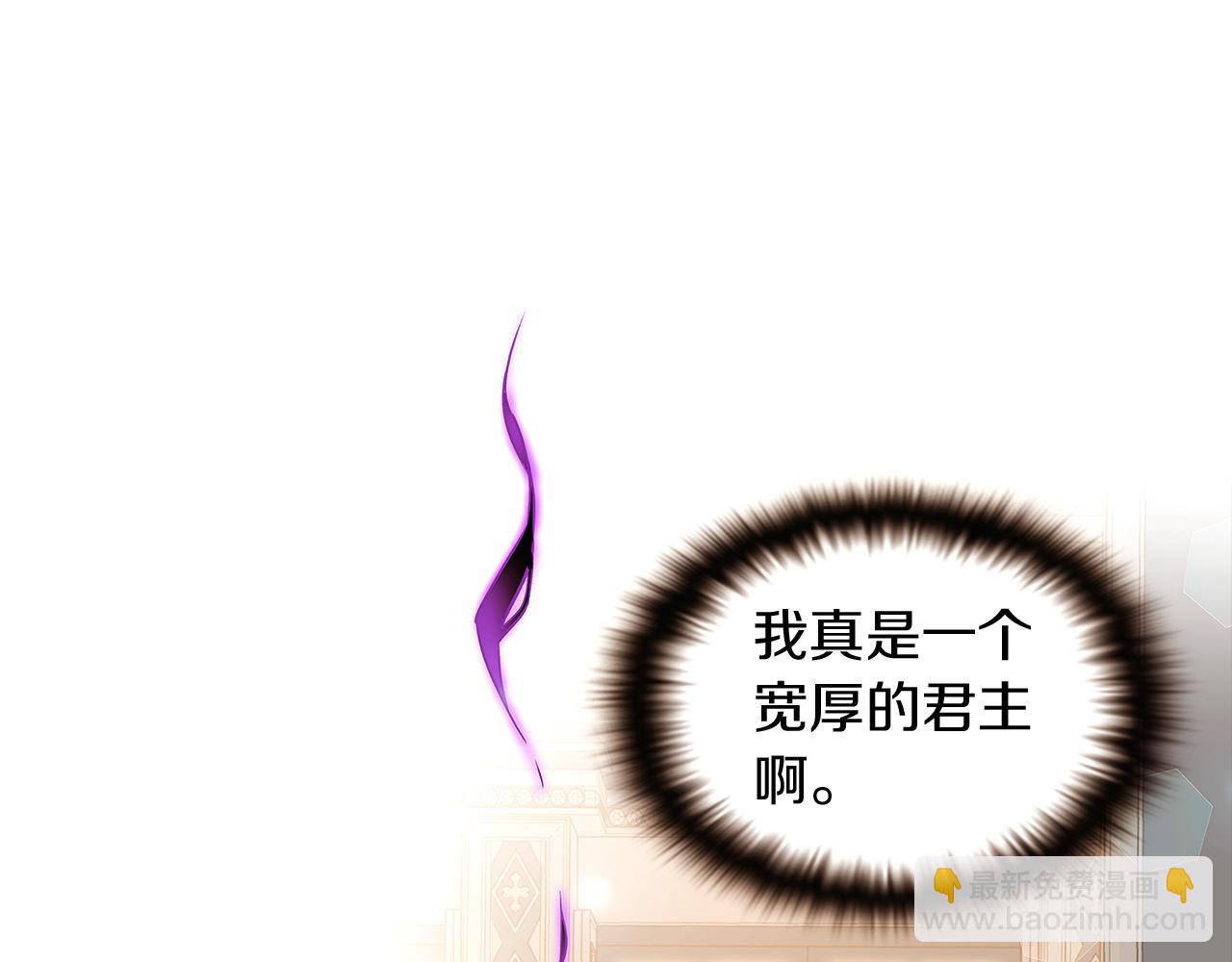 第29话 性别危机92