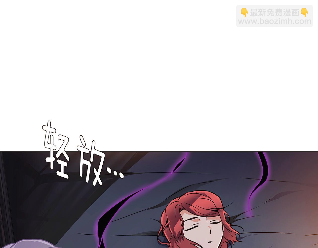第29话 性别危机97