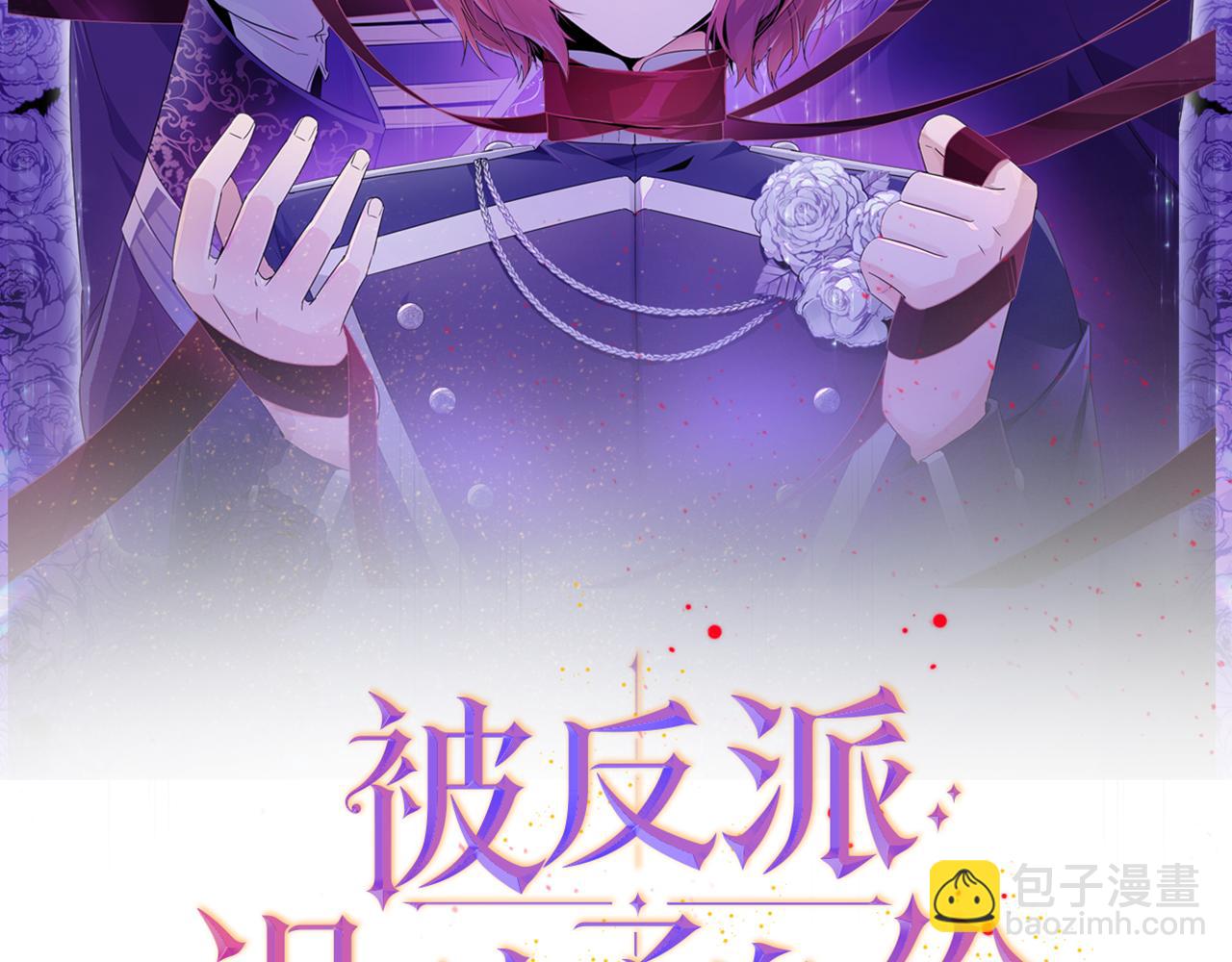 第32话 迷茫的皇子1