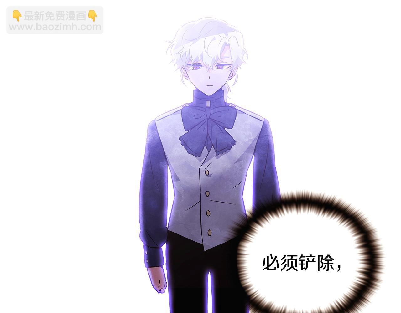 第32话 迷茫的皇子104