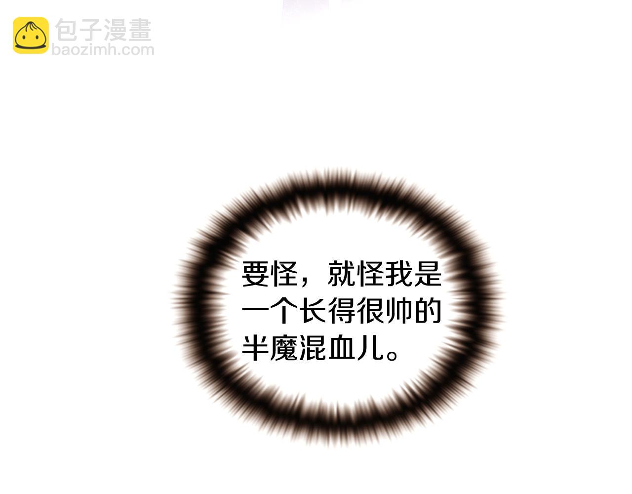 第32话 迷茫的皇子106