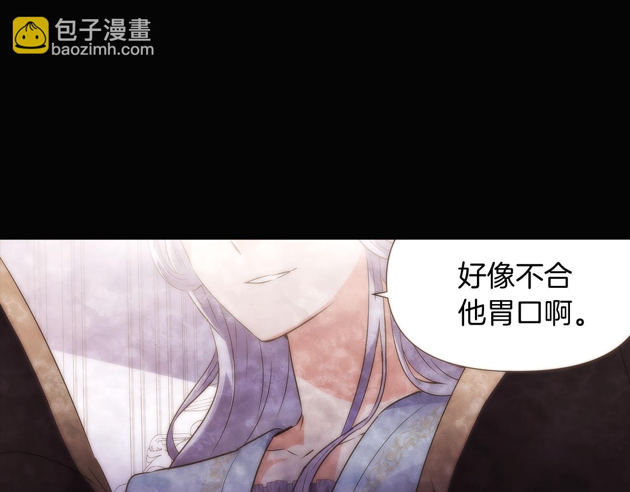 第32话 迷茫的皇子11