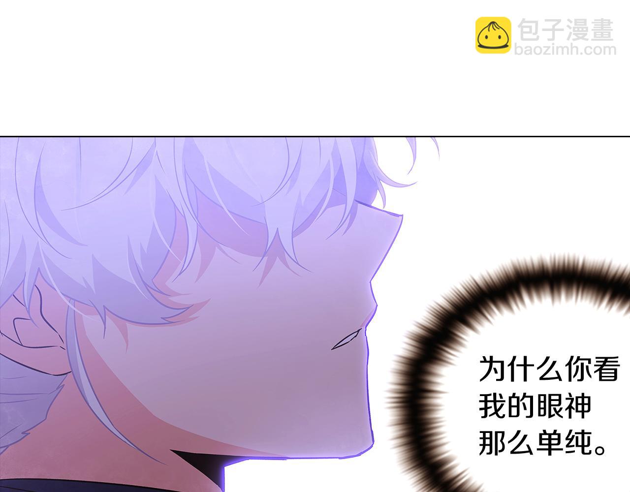 第32话 迷茫的皇子117