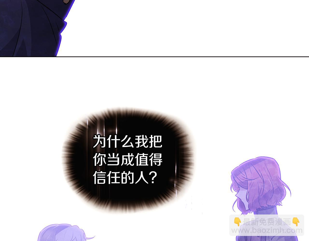 第32话 迷茫的皇子120