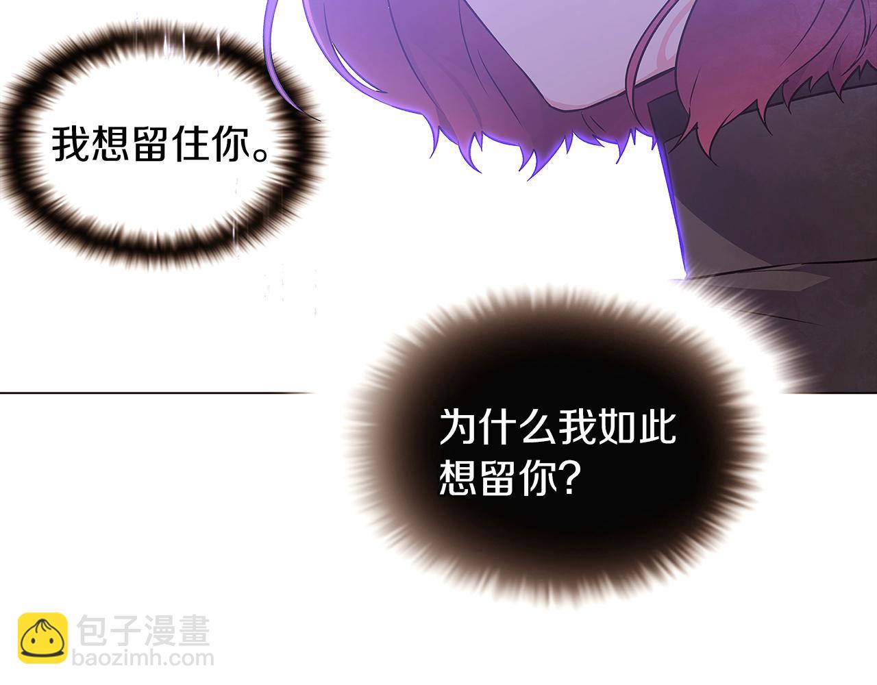 第32话 迷茫的皇子123