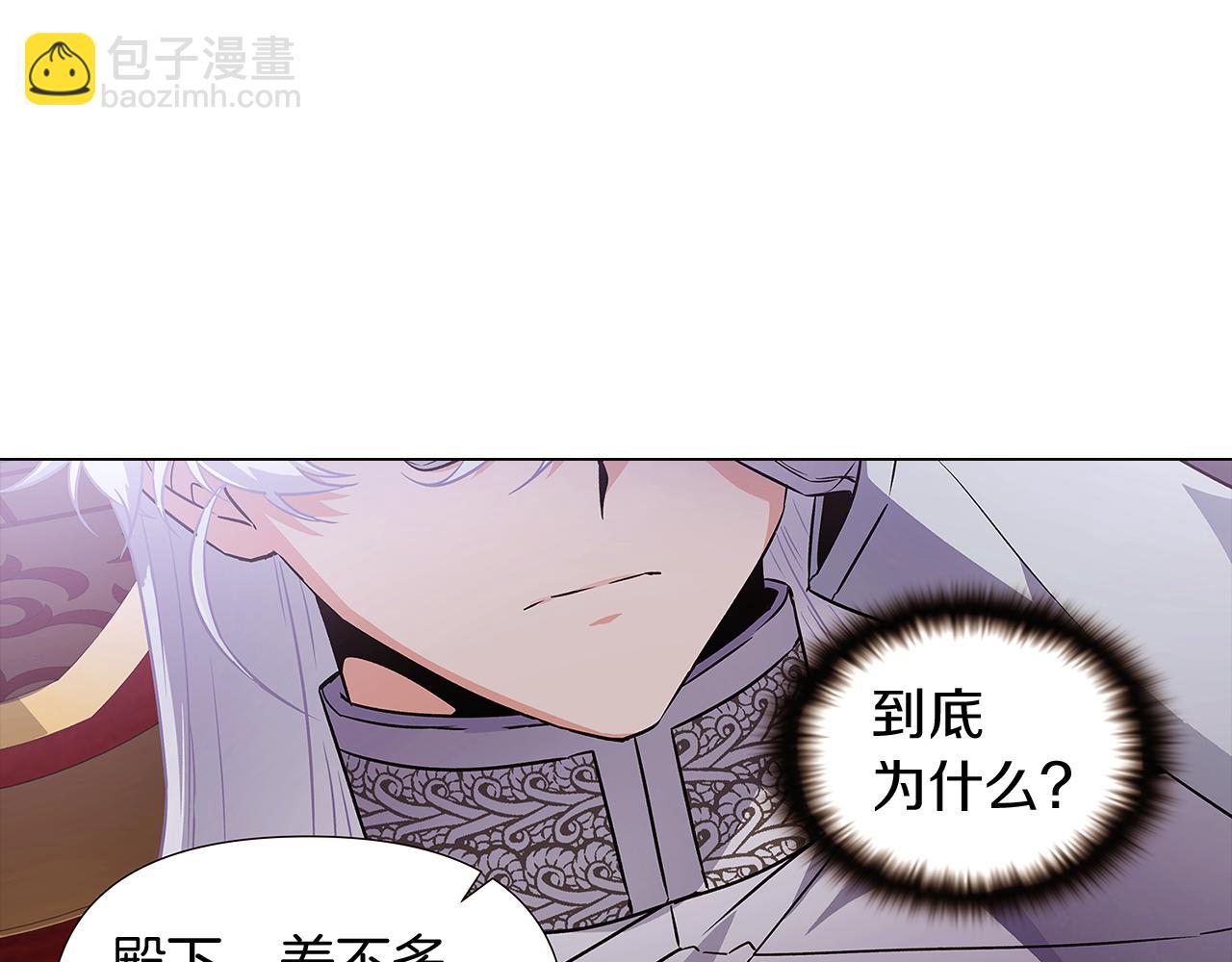 第32话 迷茫的皇子127
