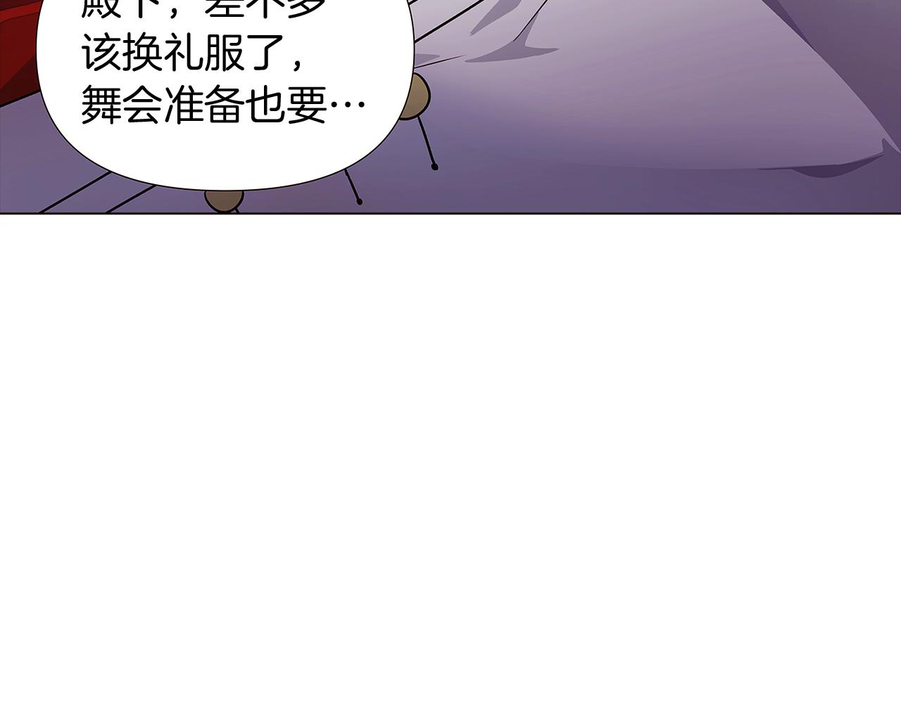 第32话 迷茫的皇子128