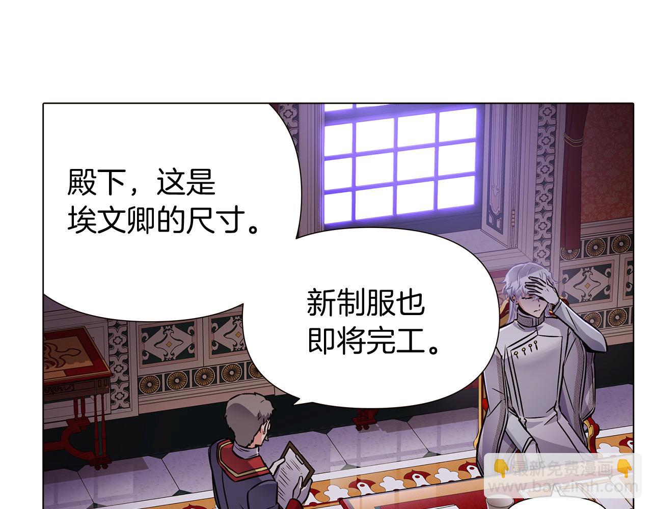 第32话 迷茫的皇子129