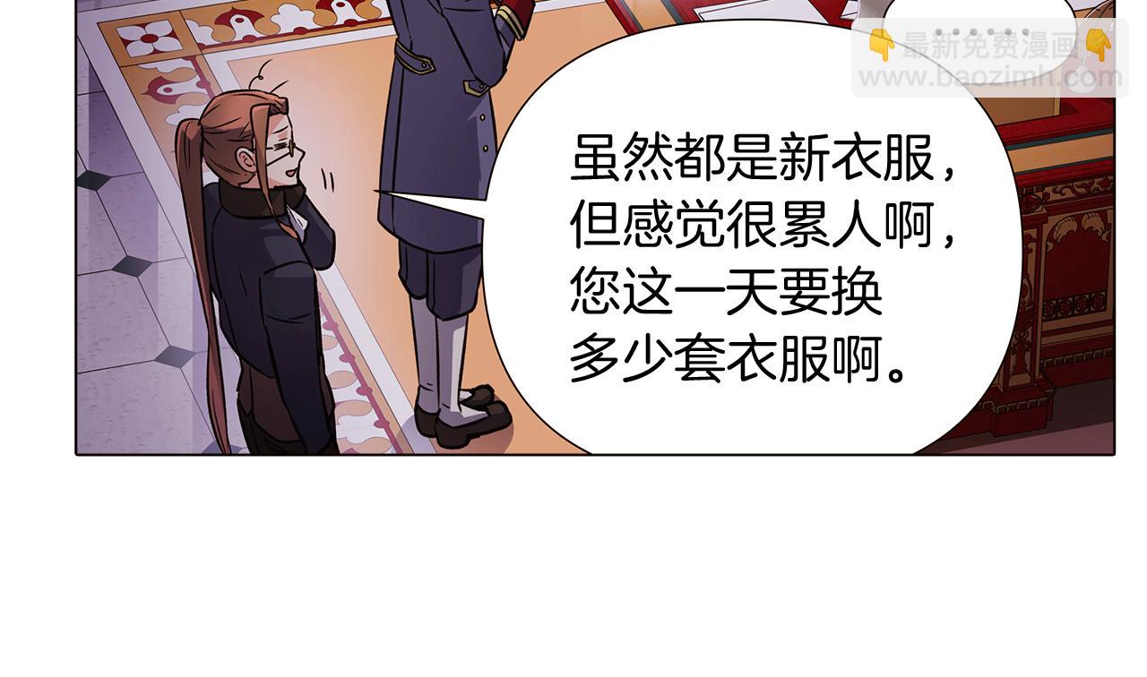 第32话 迷茫的皇子130