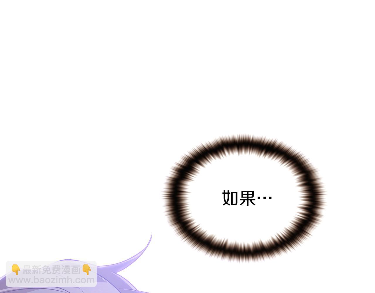 第32话 迷茫的皇子131