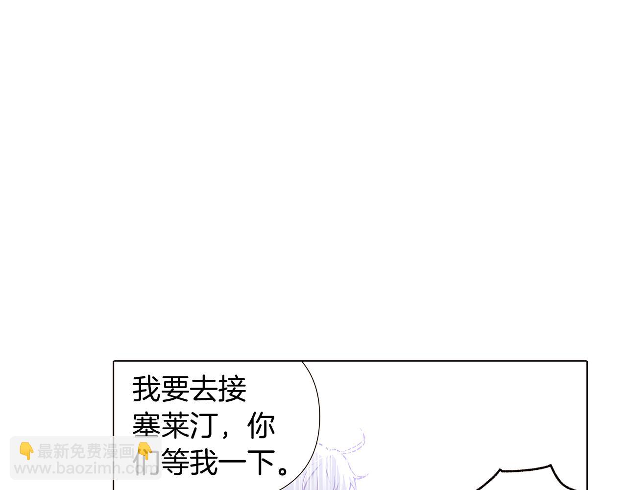 第32话 迷茫的皇子143