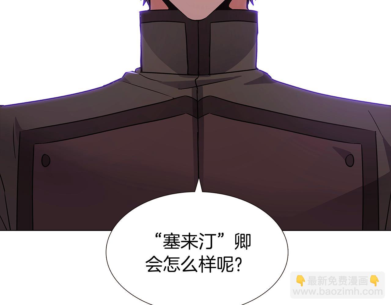 第32话 迷茫的皇子149