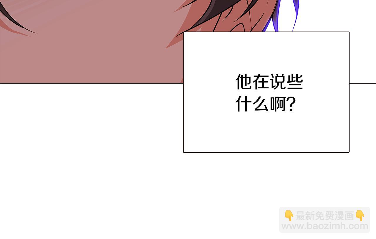 第32话 迷茫的皇子153