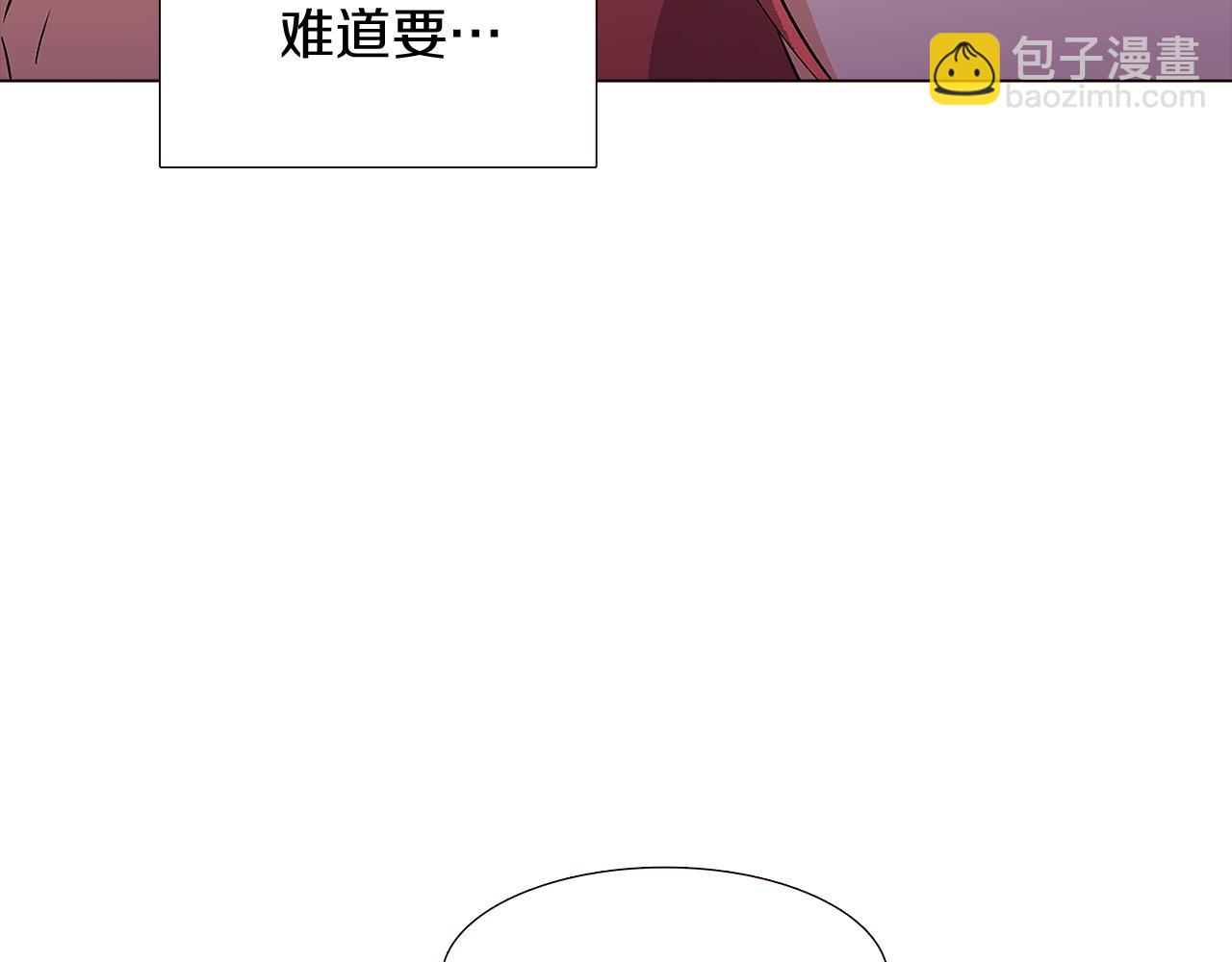第32话 迷茫的皇子155