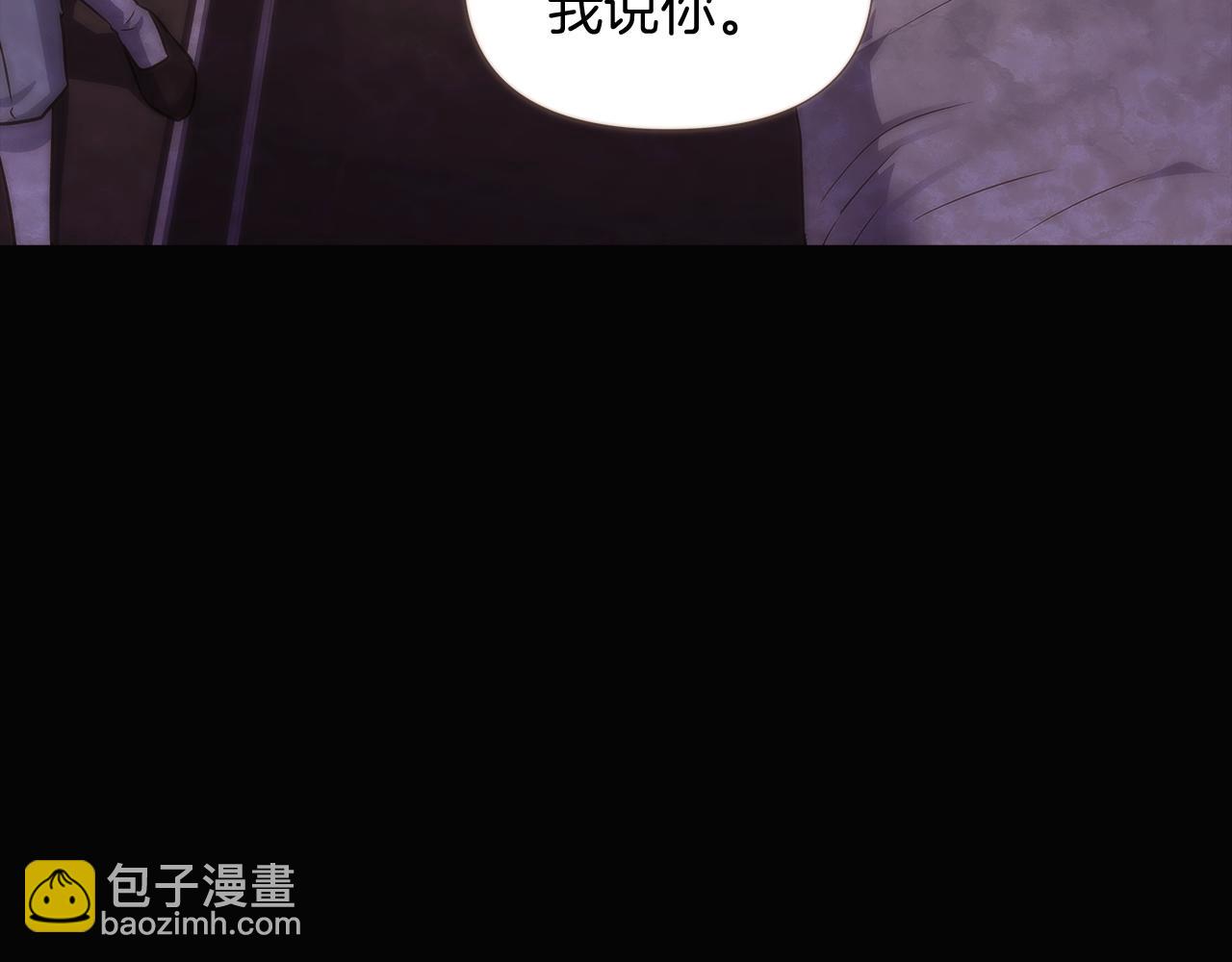 第32话 迷茫的皇子16