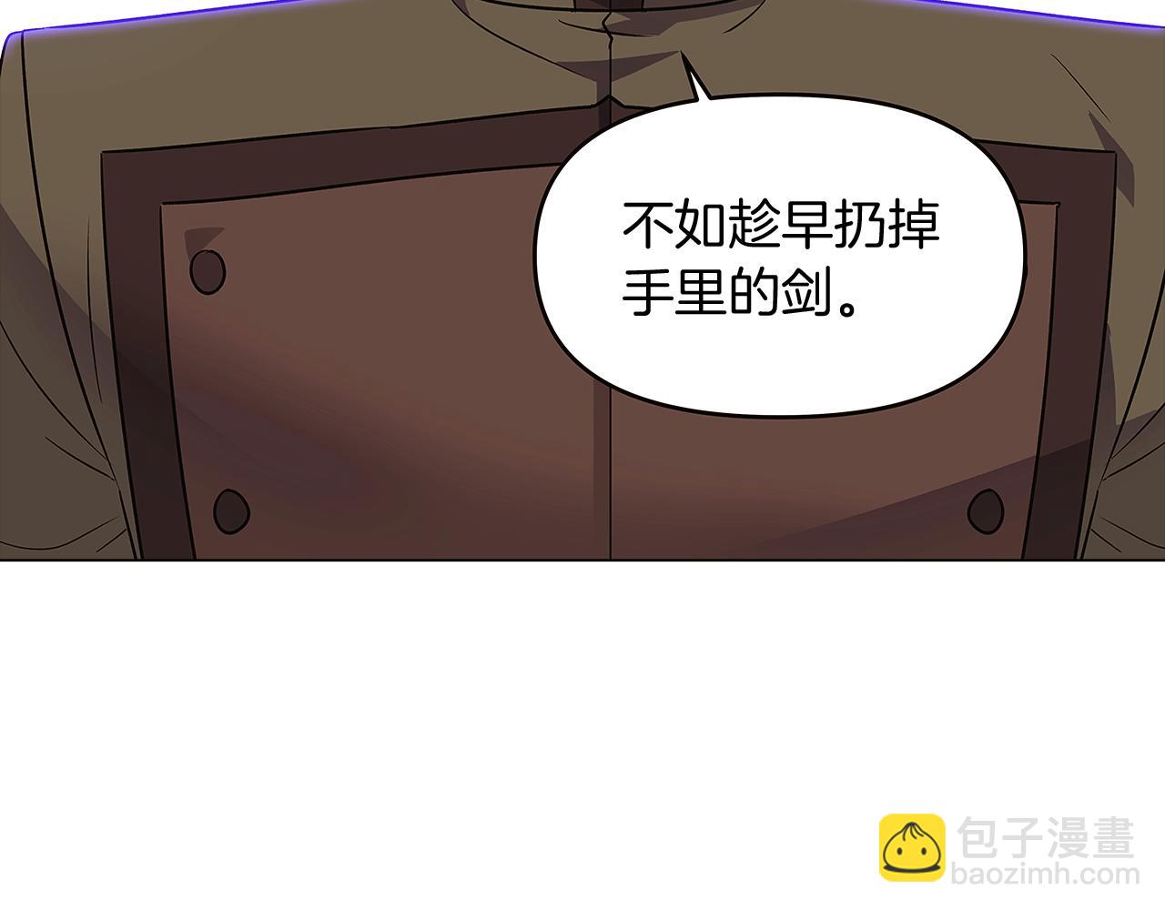 第32话 迷茫的皇子167