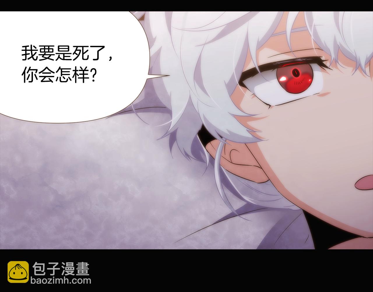 第32话 迷茫的皇子17