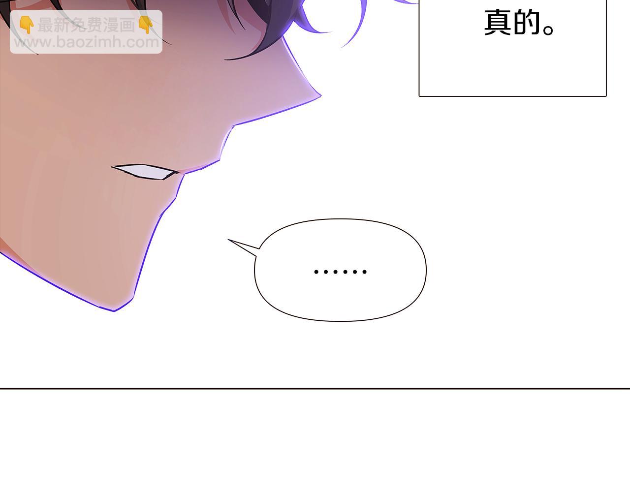 第32话 迷茫的皇子173