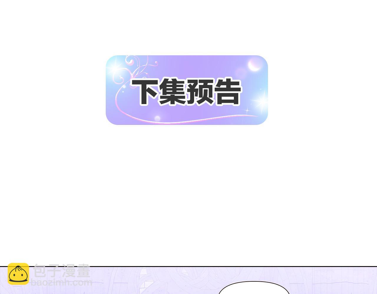 第32话 迷茫的皇子183