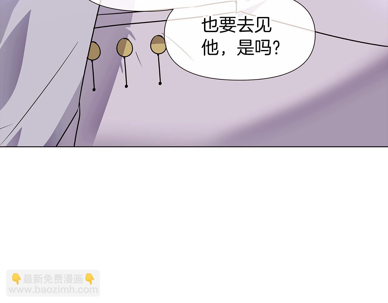 第32话 迷茫的皇子187