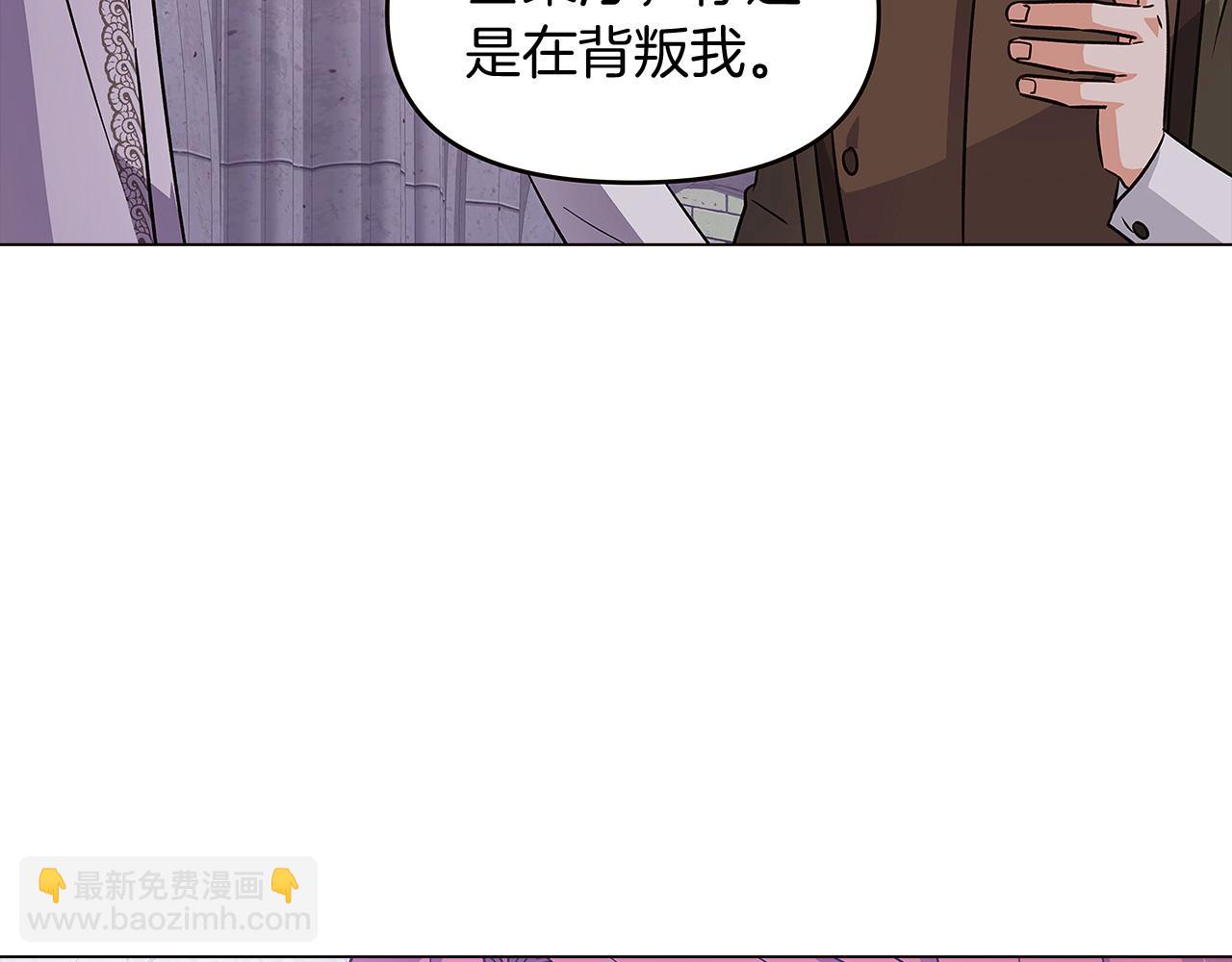 第32话 迷茫的皇子189