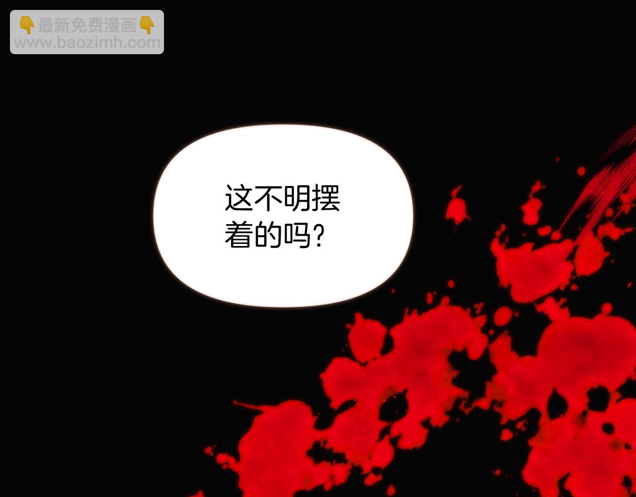 第32话 迷茫的皇子22